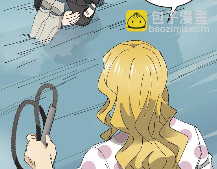 《女儿都是天降系》第20话 坦诚相见的对谈 第29页