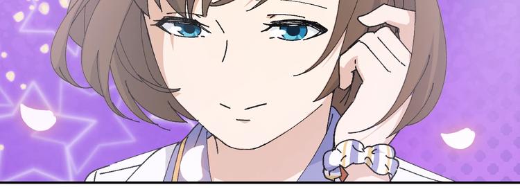 《女儿都是天降系》第23话 登台() 第45页