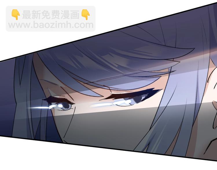 《女儿都是天降系》第25话 姿势不对？ 第15页