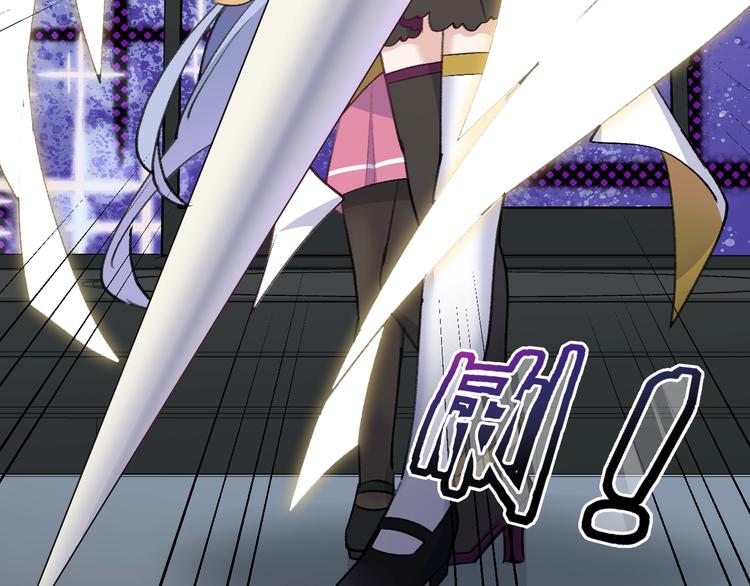 《女儿都是天降系》第25话 姿势不对？ 第28页