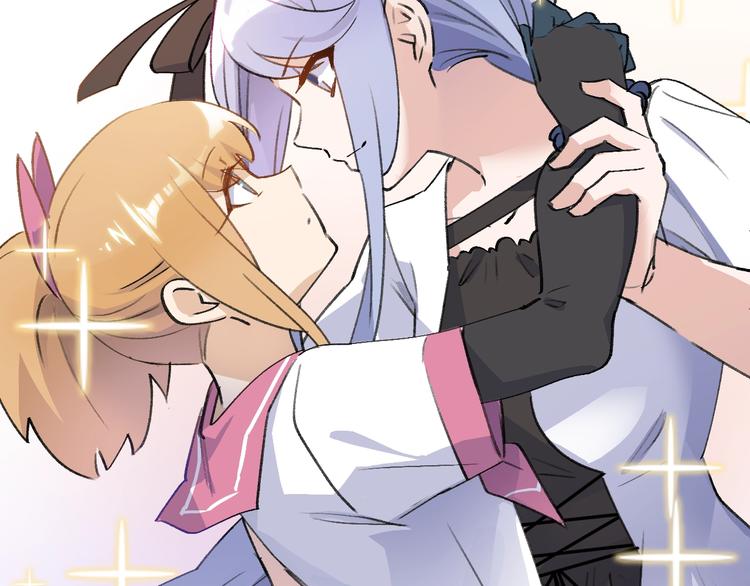 《女儿都是天降系》第25话 姿势不对？ 第41页