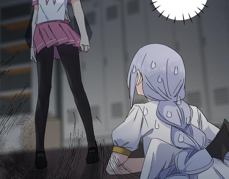 《女儿都是天降系》第27话 请正经一点?? 第44页