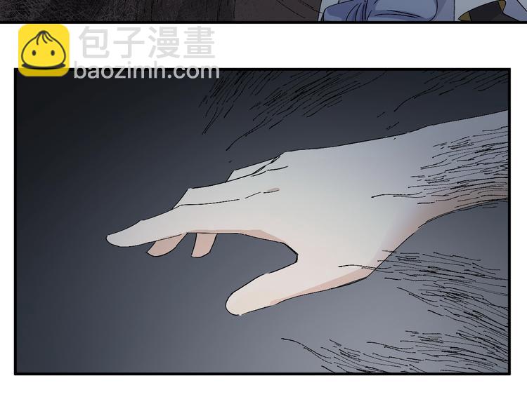 《女儿都是天降系》第27话 请正经一点?? 第45页