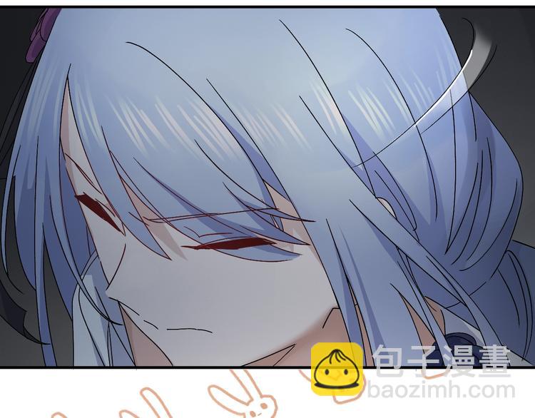 《女儿都是天降系》第27话 请正经一点?? 第46页