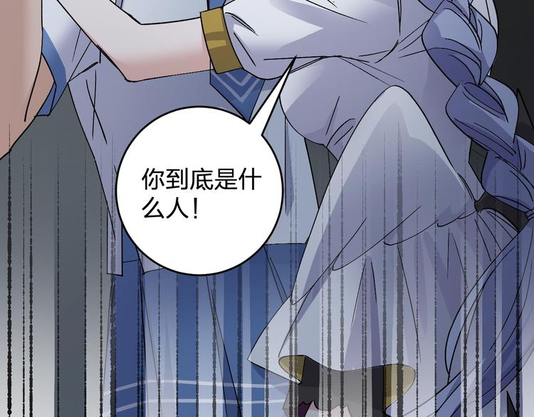 《女儿都是天降系》第29话 我莫有钱不当人啦！ 第9页