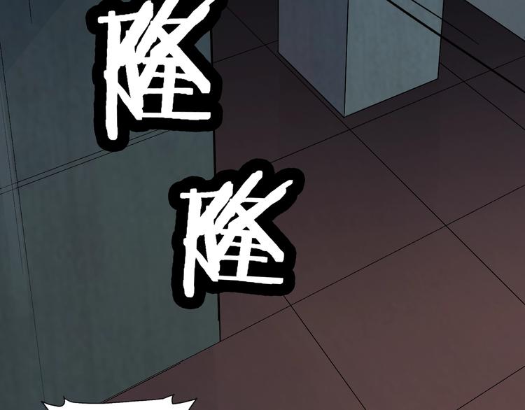 《女儿都是天降系》第30话 一车面包人?? 第25页