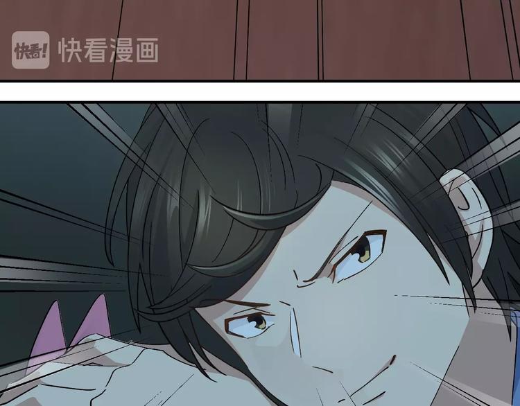 《女儿都是天降系》第30话 一车面包人?? 第31页