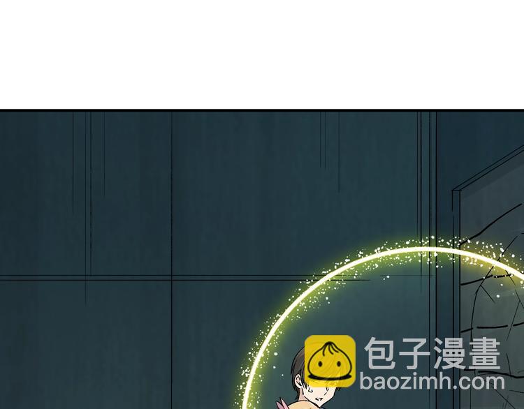 《女儿都是天降系》第30话 一车面包人?? 第35页
