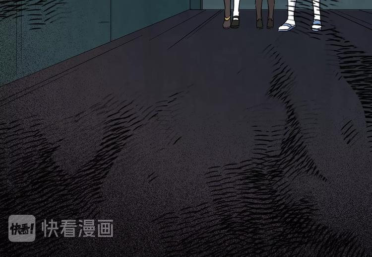 《女儿都是天降系》第30话 一车面包人?? 第43页