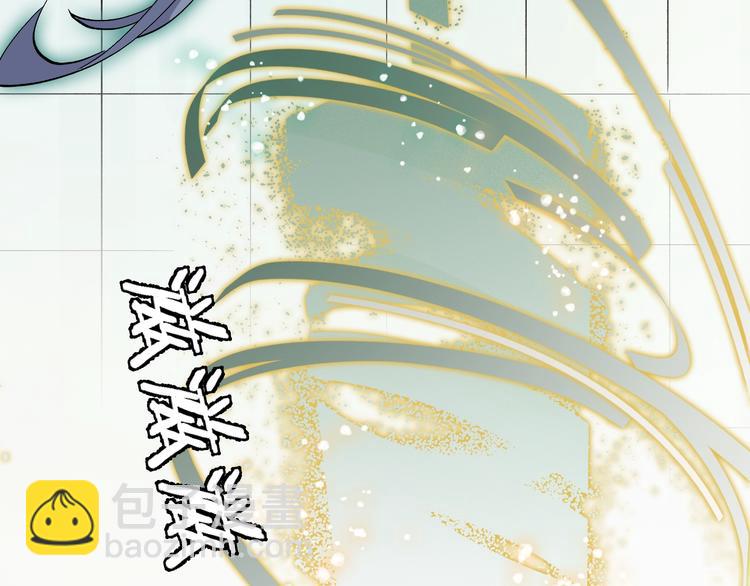 《女儿都是天降系》第32话 登场 第48页