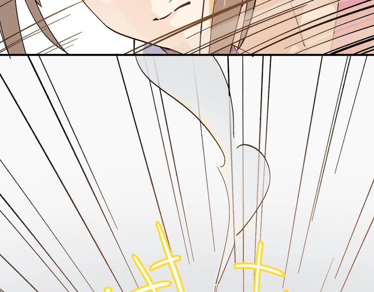 《女儿都是天降系》第31话 揍你！ 第47页