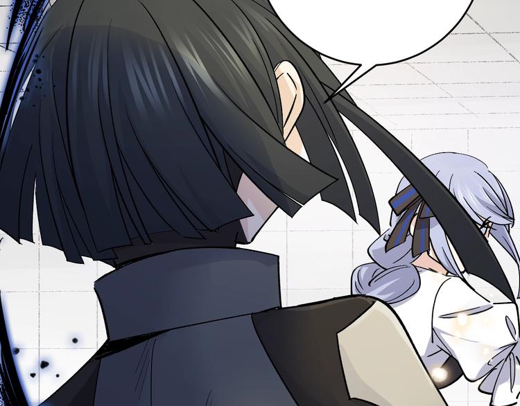 《女儿都是天降系》第34话 反击！ 第7页