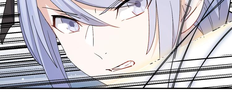 《女儿都是天降系》第33话 你会不会喊666？ 第12页