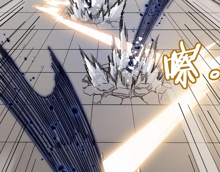 《女儿都是天降系》第33话 你会不会喊666？ 第42页