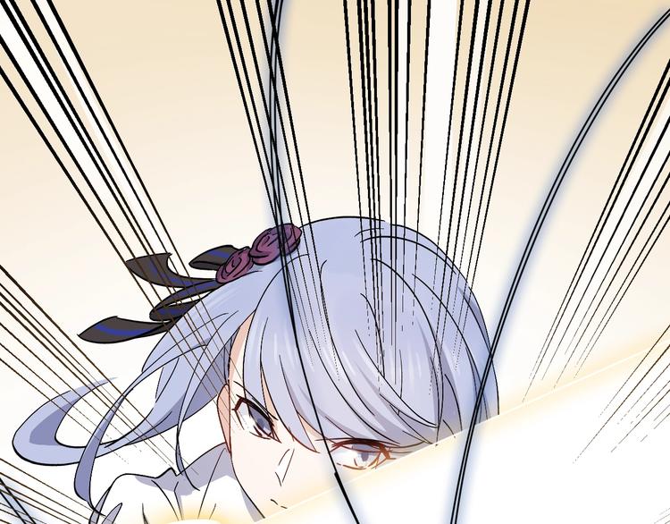 《女儿都是天降系》第33话 你会不会喊666？ 第9页