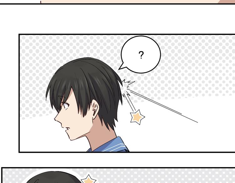 《女儿都是天降系》第35话 叫爸爸！ 第18页