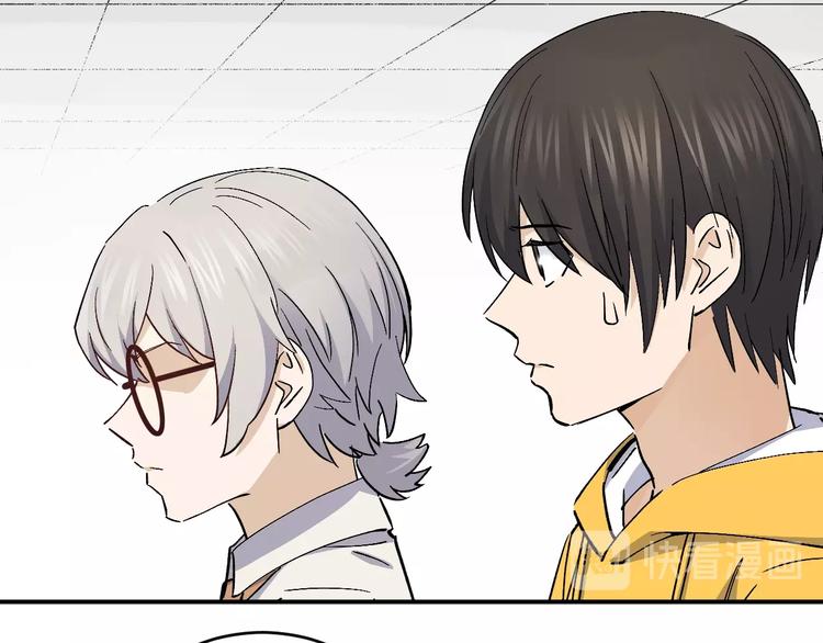 《女儿都是天降系》第35话 叫爸爸！ 第35页