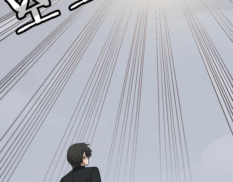 《女儿都是天降系》第36话 女儿+1 第12页