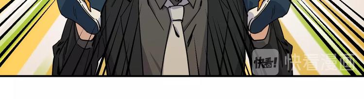 《女儿都是天降系》第38话 女儿都是天降系 第17页