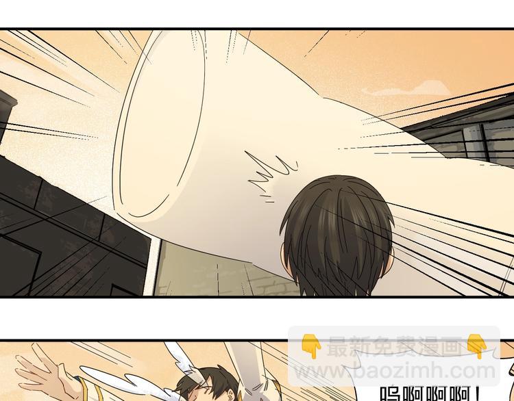 《女儿都是天降系》第37话 霸霸！ 第19页