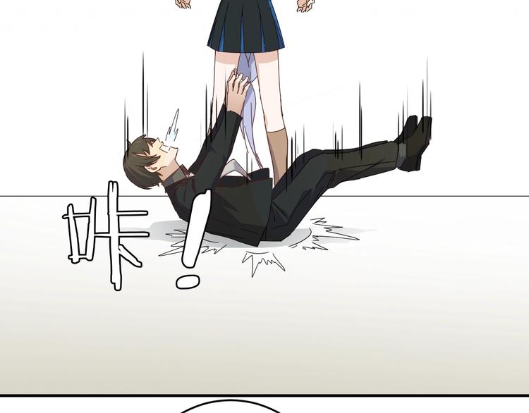 《女儿都是天降系》第37话 霸霸！ 第27页