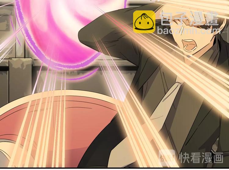 《女儿都是天降系》第37话 霸霸！ 第34页