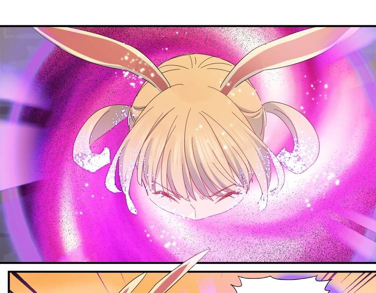 《女儿都是天降系》第37话 霸霸！ 第35页