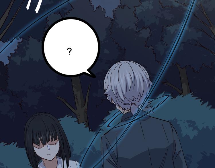 《女儿都是天降系》第41话 踏上寻找亲爹之路 第16页