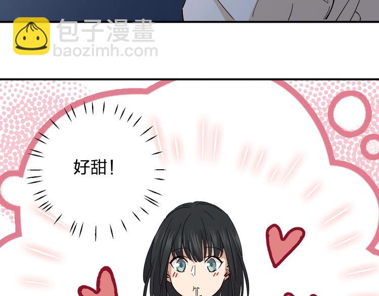 《女儿都是天降系》第41话 踏上寻找亲爹之路 第22页