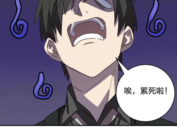 《女儿都是天降系》第41话 踏上寻找亲爹之路 第39页
