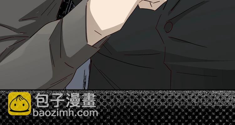 《女儿都是天降系》第41话 踏上寻找亲爹之路 第48页
