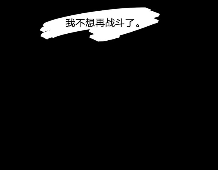 《女儿都是天降系》第40话 沐沐 第43页