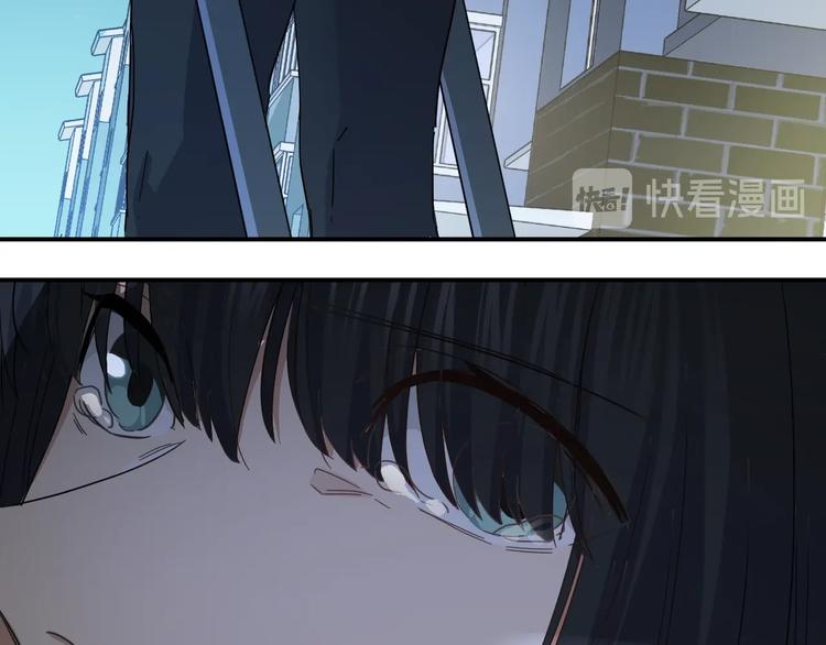 《女儿都是天降系》第40话 沐沐 第8页