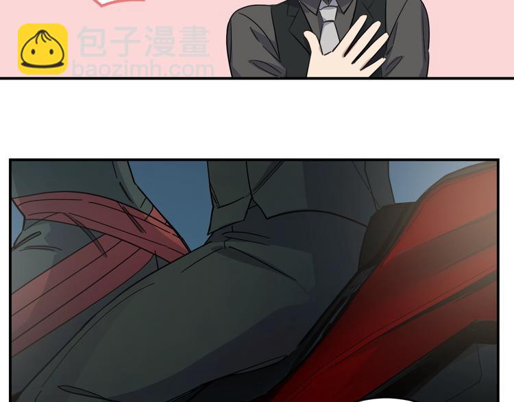《女儿都是天降系》第39话 我都知道 第21页