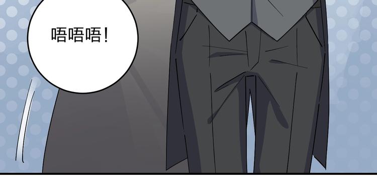 《女儿都是天降系》第44话 发现 第27页