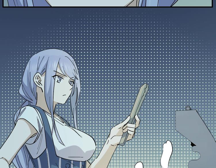 《女儿都是天降系》第44话 发现 第45页