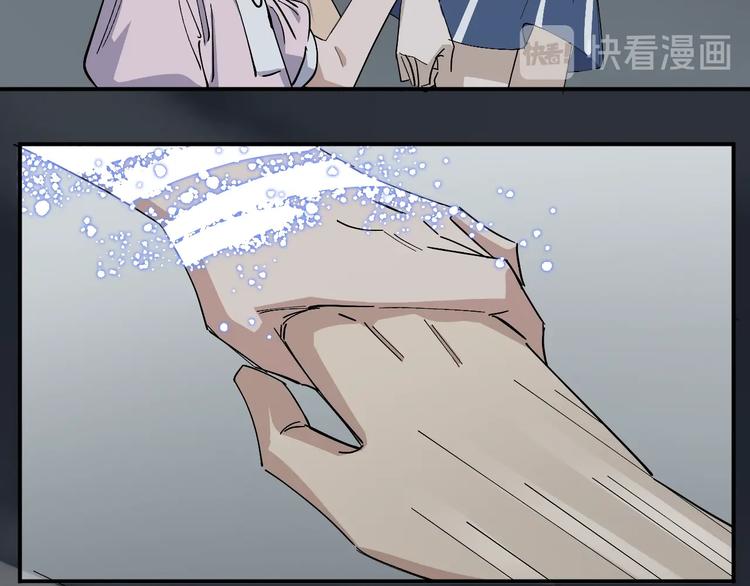 《女儿都是天降系》第45话 妈？？？ 第32页