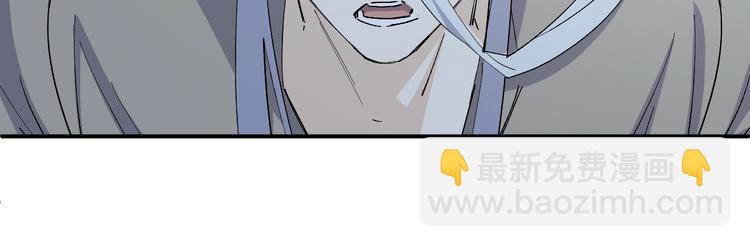 《女儿都是天降系》第46话 完结篇！M星见！ 第41页