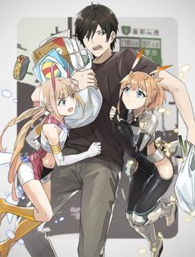 《女儿都是天降系》漫画封面图 - tl漫画