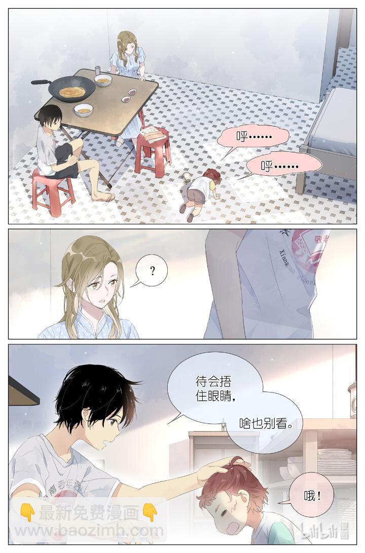 《我真的长生不老（我叫刘长安）》015 勇者和长生种大战三百回合 第15页