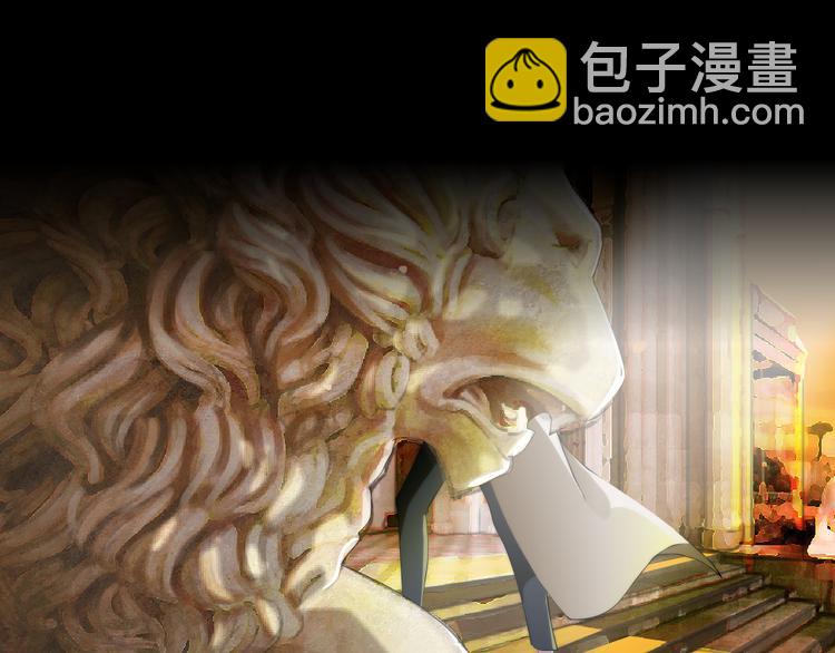《X界美男图鉴》第3话 盯着我的那双眼睛 第29页