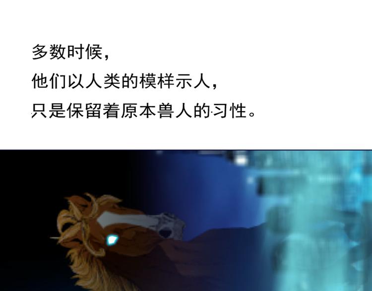 《X界美男图鉴》第1话 误打误撞！？ 第10页
