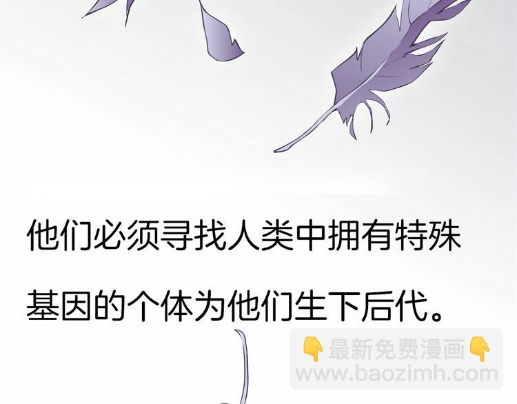 《X界美男图鉴》第1话 误打误撞！？ 第21页