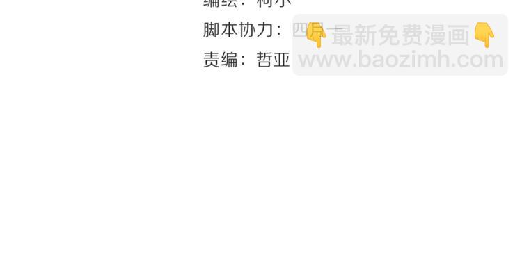《X界美男图鉴》第1话 误打误撞！？ 第24页