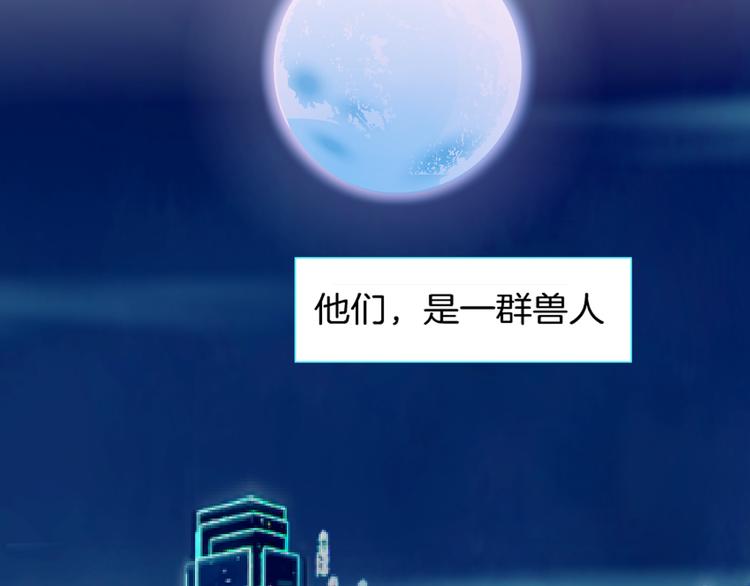 《X界美男图鉴》第1话 误打误撞！？ 第2页