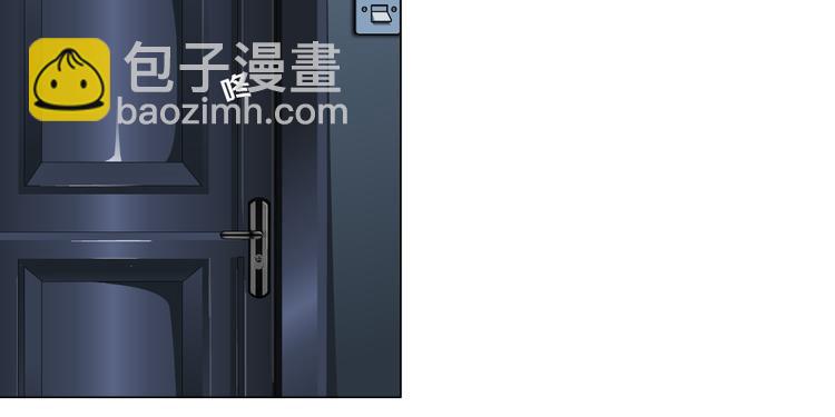 《X界美男图鉴》第1话 误打误撞！？ 第39页