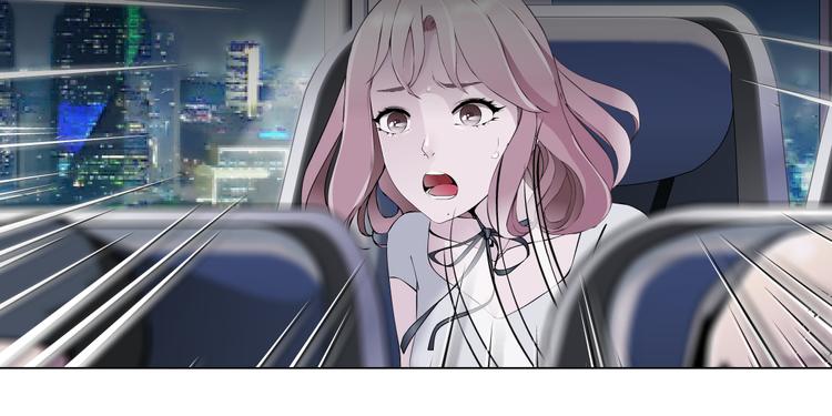 《X界美男图鉴》第1话 误打误撞！？ 第44页