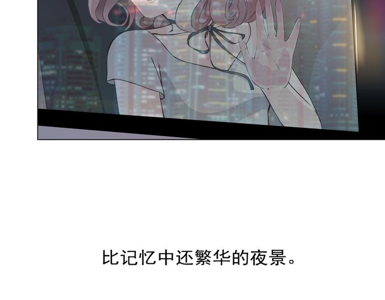 《X界美男图鉴》第1话 误打误撞！？ 第47页