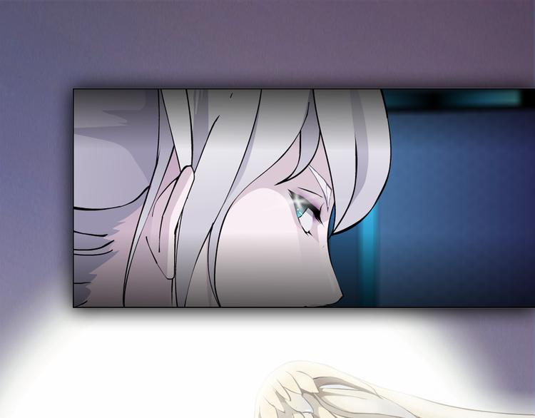 《X界美男图鉴》序章动物系美男明日上线！ 第17页
