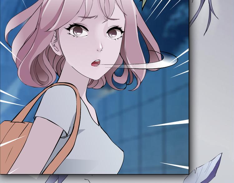 《X界美男图鉴》序章动物系美男明日上线！ 第19页
